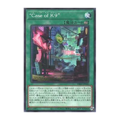 A Case for K9 - DBJH-JP040