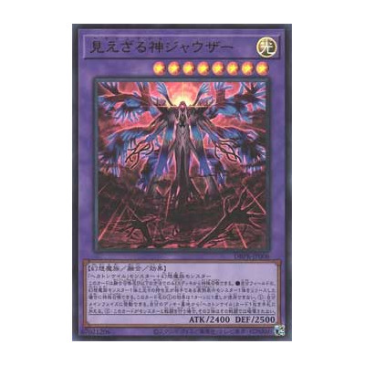 Hecahands Jauzah - DBPR-JP006