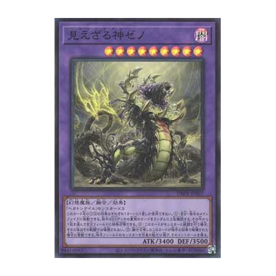 Hecahands Xeno - DBPR-JP007