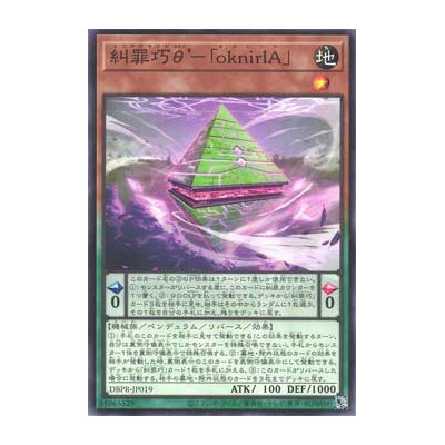 Enato Enneacraft - oknirIA - DBPR-JP019