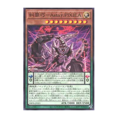 Enneacraft - Asta.PIXEA - DBPR-JP021
