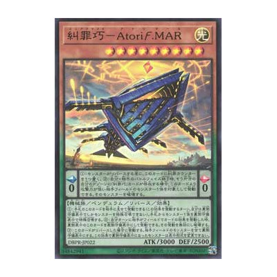 Enneacraft - Atori.MAR - DBPR-JP022