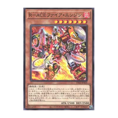 Rescue-ACE Fire Engine - TT02-JPA03