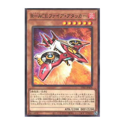Rescue-ACE Fire Attacker - TT02-JPA04