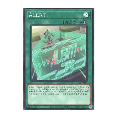 ALERT - TT02-JPA14
