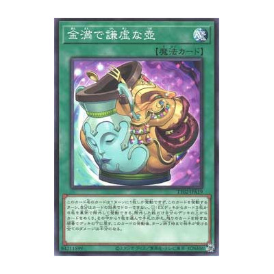 Pot of Prosperity - TT02-JPA19