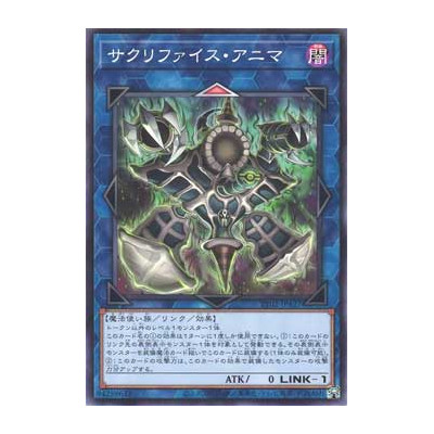 Relinquished Anima - TT02-JPA27