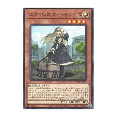 Exosister Irene - TT02-JPB04