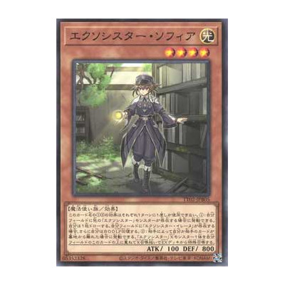 Exosister Sophia - TT02-JPB05