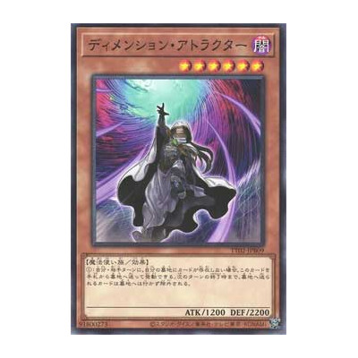 Dimension Shifter - TT02-JPB09