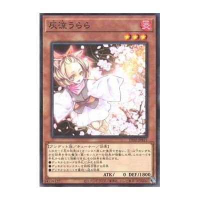 Ash Blossom & Joyous Spring - TT02-JPB11
