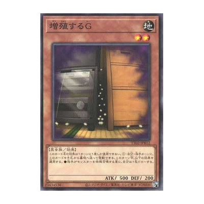 Maxx C - TT02-JPB12