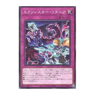 Exosister Returnia - TT02-JPB20
