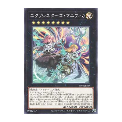 Exosisters Magnifica - TT02-JPB23