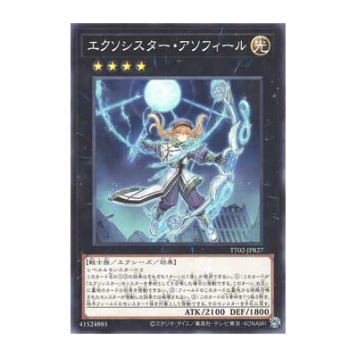Exosister Asophiel - TT02-JPB27