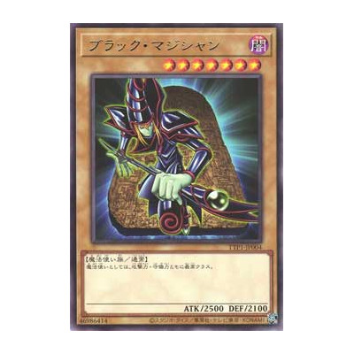 Dark Magician - TTP1-JP004