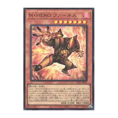 Masked HERO Furnace - TTP1-JP025