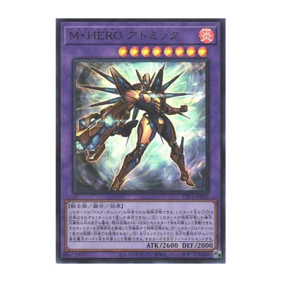 Masked HERO Atomic - TTP1-JP026
