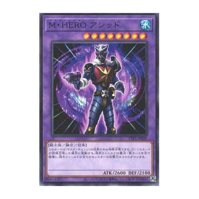 Masked HERO Acid - TTP1-JP039