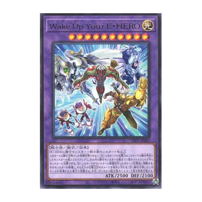 Wake Up Your Elemental HERO - TTP1-JP043