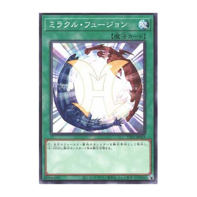 Miracle Fusion - TTP1-JP053