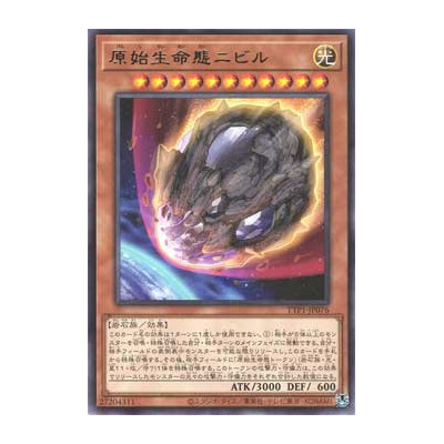 Nibiru, the Primal Being - TTP1-JP076