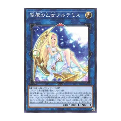 Artemis, the Magistus Moon Maiden - TTP1-JP081