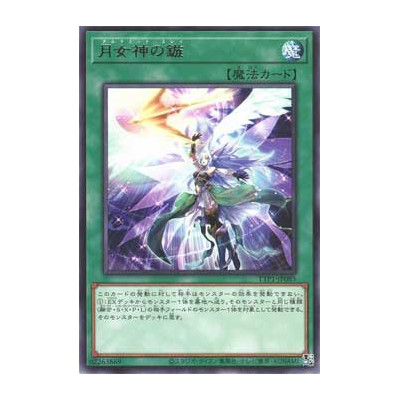 Ultimate Slayer - TTP1-JP085