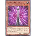 Ashoka Pillar - TTP1-JP077