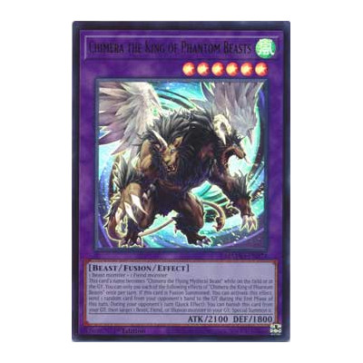 Chimera the King of Phantom Beasts - MAMO-EN074