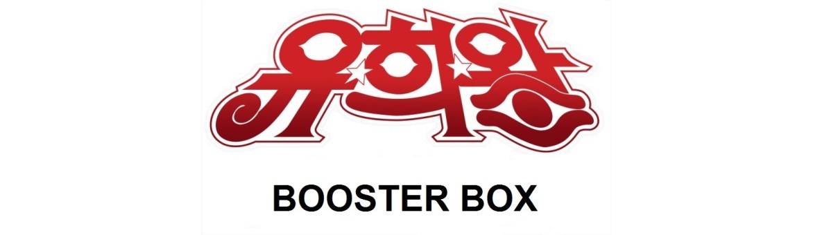 Booster Box