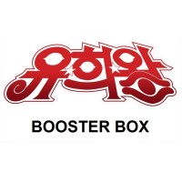 Booster Box