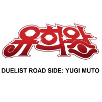 Duelist Road Side: Yugi Muto (15AX-KRM)
