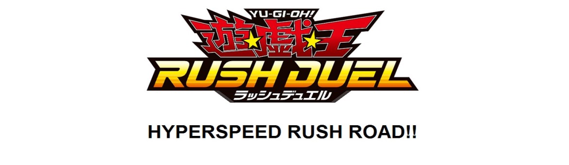 Hyperspeed Rush Road!! (RD/KP01-KR)