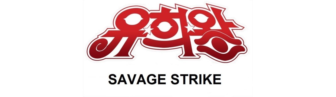 Savage Strike (SAST-KR)