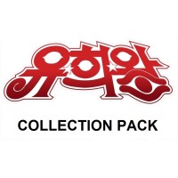 Collection Pack