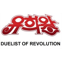 Duelist of Revolution (CP19-KR)