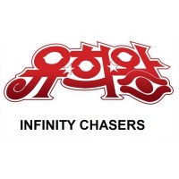 Infinity Chasers (DBIC-KR)