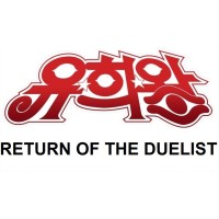 Return of the Duelist (REDU-KR)