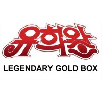 Legendary Gold Box (LGB1-KR)