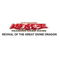 Revival of the Great Divine Dragon (SR02)