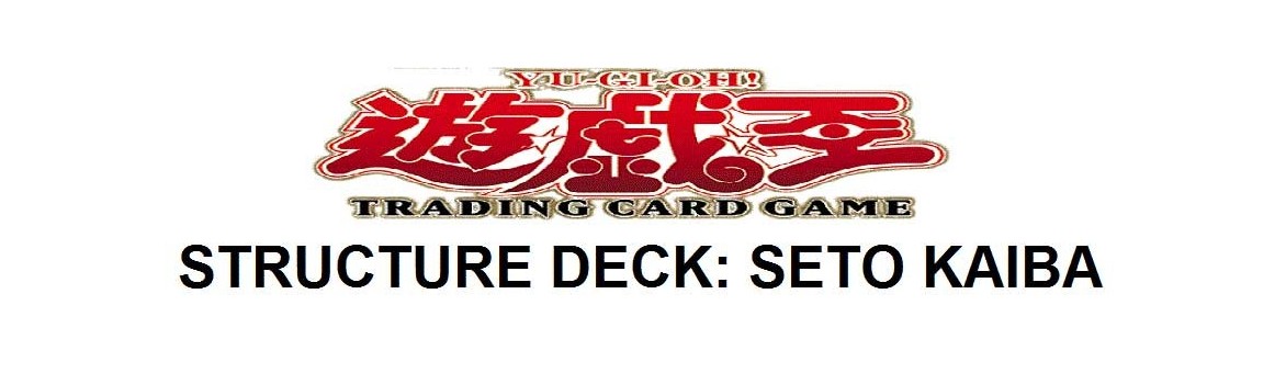 Structure Deck: Seto Kaiba